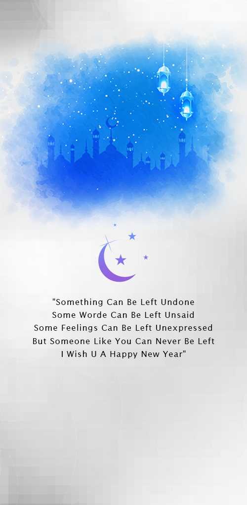 islami new year wishes - Something Can be left undone Some Worde Can Be left Unsaid  Some Feelings Can Be Left Unexpressed Bu...
