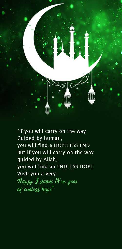 islami new year wishes - If you will carry on the way guided by human, you will find a hopelessend but if you will carry on t...