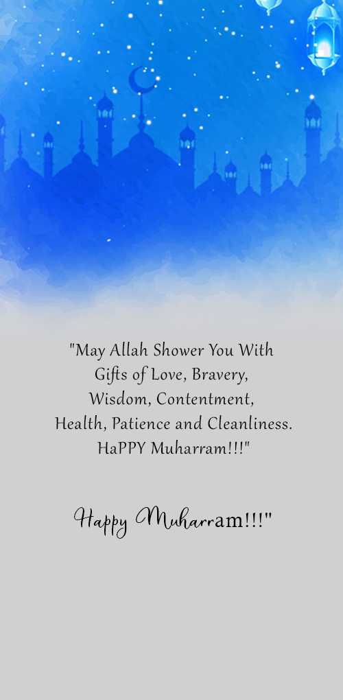 muharram wishes - May allah shower you with gifts of love, bravery, wisdom, contentment, health, patience and cleanlin...