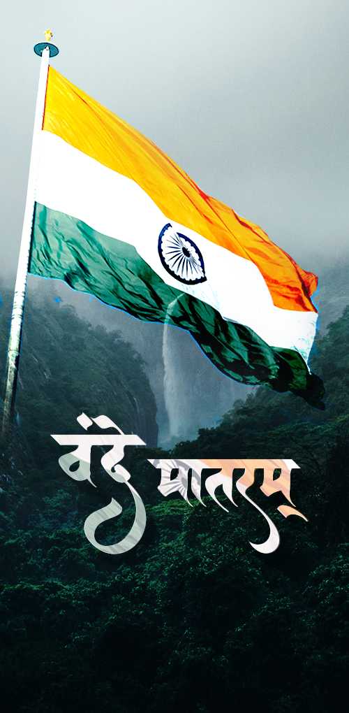 independence day wishes - Vande matram