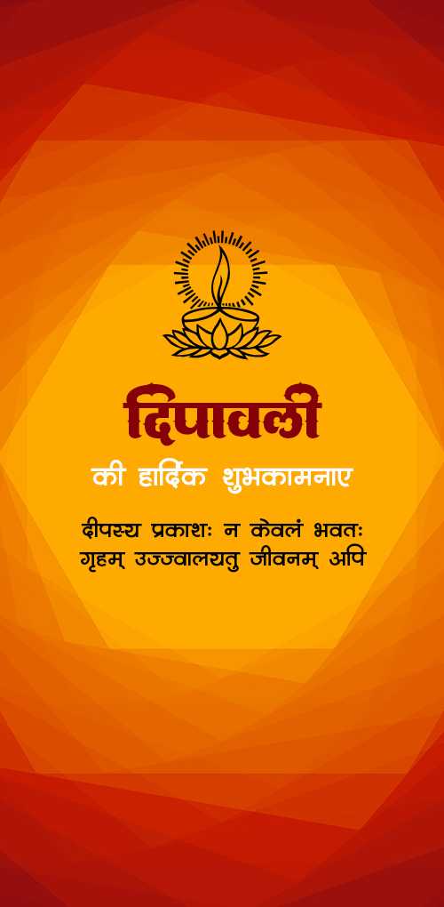 diwali wishes - Diwapali ki hardik shubhkamanye. dipasth prakash: n keval bhawat:, gruham ujjvaalyatu jivanam api