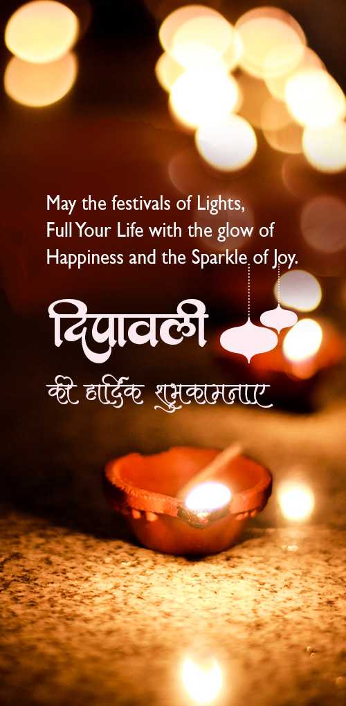diwali wishes - May the festivals of lights, Full your life with the glow of Happiness and the Sparkel of Joy. Dipaw...