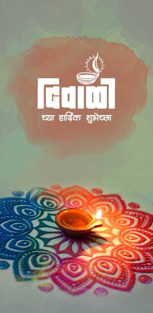 diwali wishes - Diwadi ki hardik shubhakamanye