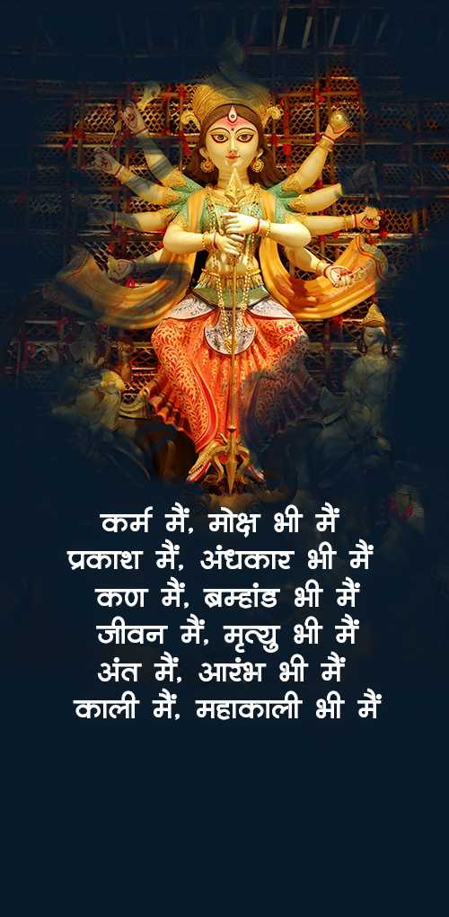Kali Puja 2025: Divine Wishes, Celebration & Goddess Kali Blessings