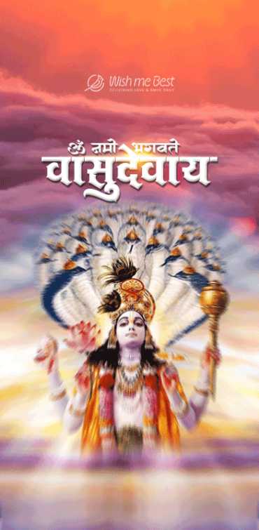 shree hari wishes - Om Namho Bhagwate Vasudevay