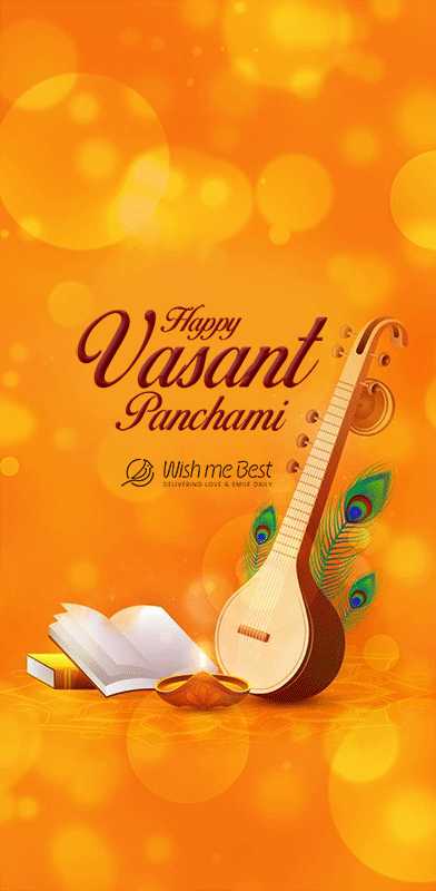 Vasant Panchami 2025: Saraswati Puja Wishes & Spring Festival