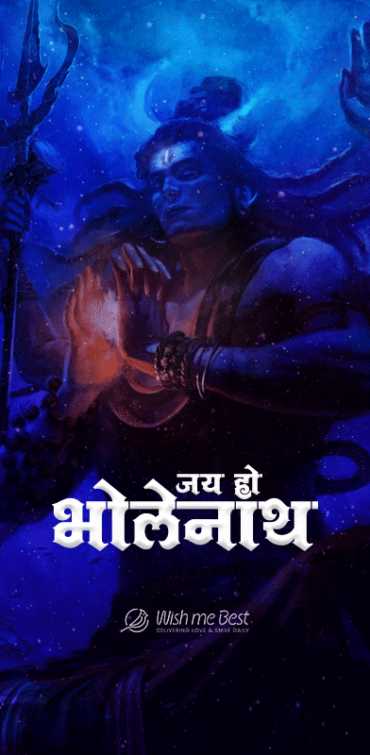 maha shivratri wishes - Beautiful wish design