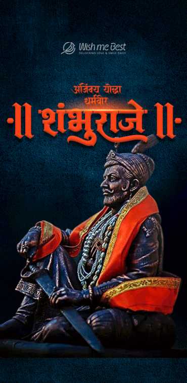 sambhaji raje wishes - Ajinkya Yoddha Dharmvir Shambhuraje