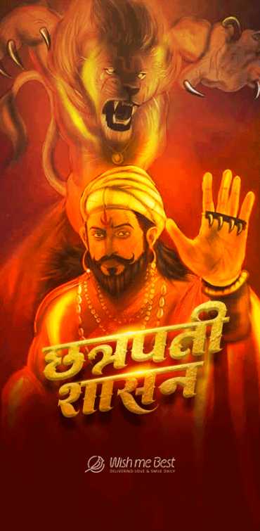 shivaji maharaj wishes - Chhatrapati Shasan