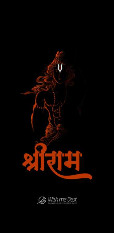 ram navami wishes - Shree Ram