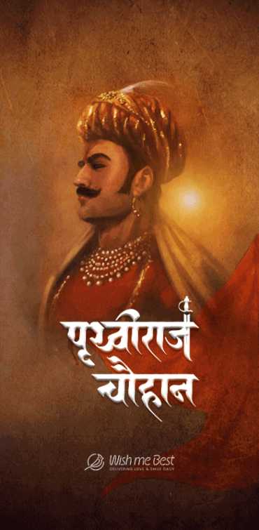 prithviraj chauhan wishes - Prithviraj Chauhan
