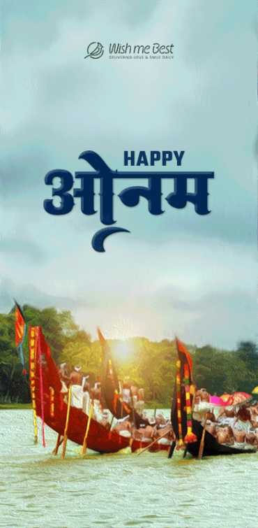 onam wishes - Happy Onam