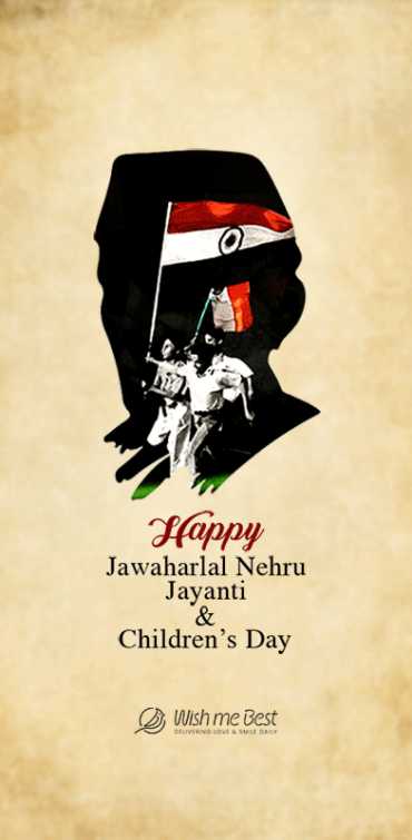 Jawaharlal Nehru Jayanti 2025: Children's Day & First PM Tribute