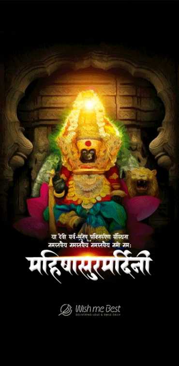 navaratri wishes - Mahishasurmardini