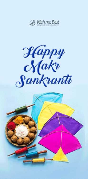 Makar Sankranti 2025: Harvest Festival Wishes & Celebration