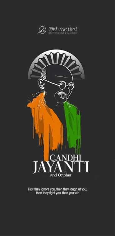 mahatma gandhi wishes - Gandhi jayanti