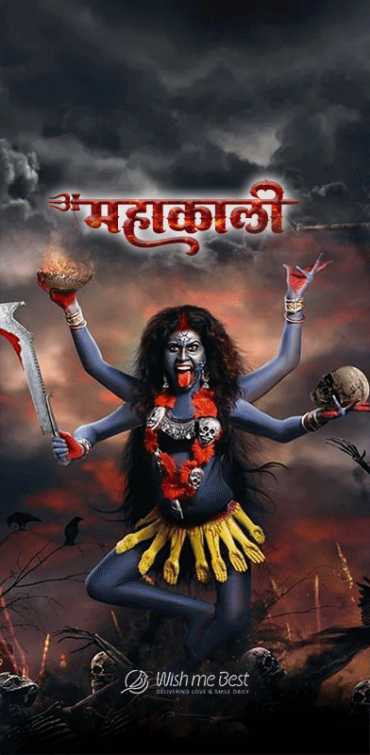 mahakali wishes - Mahakali
