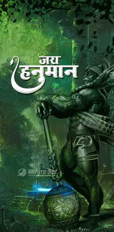 हनुमान जन्मोत्सव 2025: शुभकामनाएं, उत्सव और बजरंगबली का सम्मान