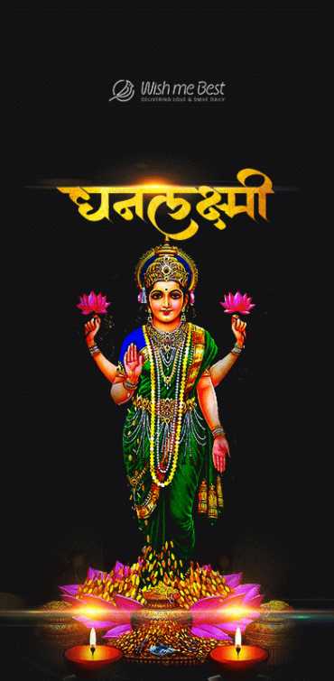 diwali wishes - Dhanlakshmi