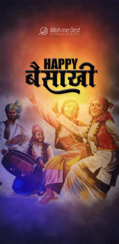 baisakhi wishes - Happy Baisakhi