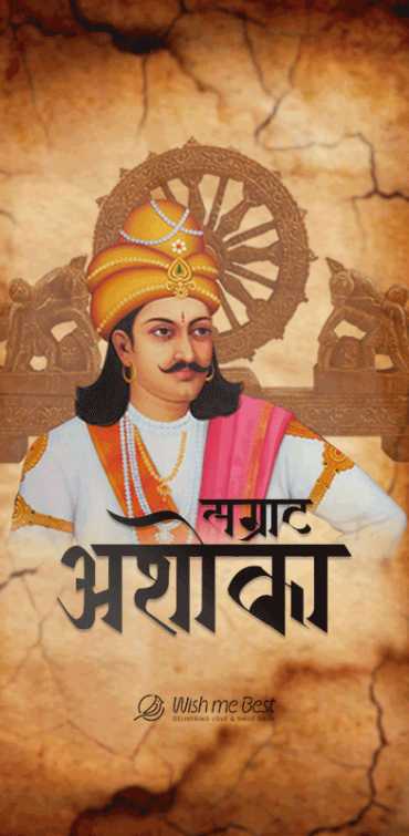 samrat ashoka wishes - Samrat Ashoka