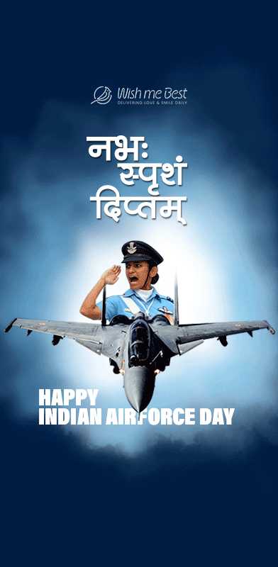Indian Force Day Wishes - Honor Our Armed Forces