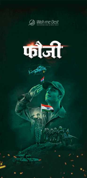 indian force wishes - Fouji