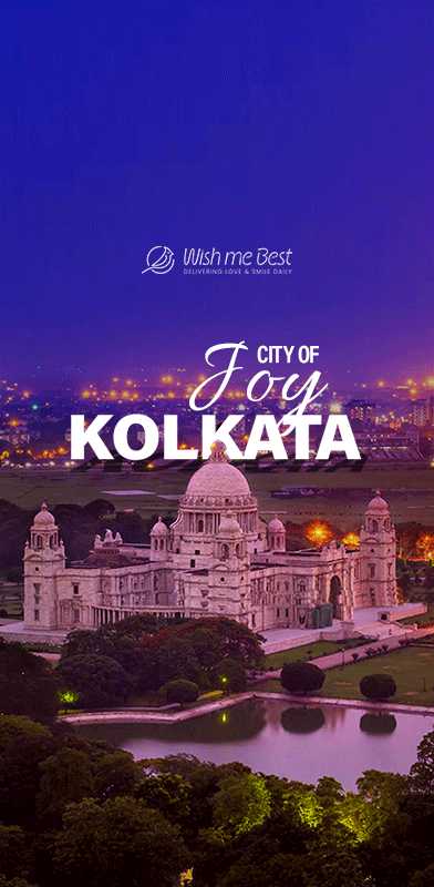 my city wishes - City of  joy Kolkata