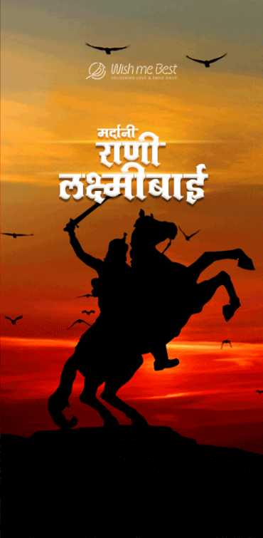 national heroes wishes - Mardani Rani LaxmiBai