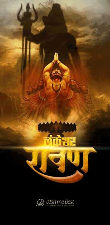 other wishes - Lankeshwar Ravan