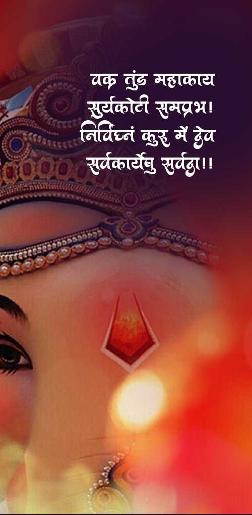 Ganesh Chaturthi 2025: Divine Wishes & Lord Ganesha Blessings
